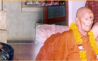 Shri Jagat Guru Ashram