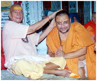 Shri Jagat Guru Ashram